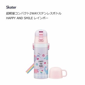 超軽量コンパクト2WAYステンレスボトル  HAPPY AND SMILE レインボー スケーター SKDC4