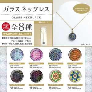 Glass Necklace/Pendant Necklace flower
