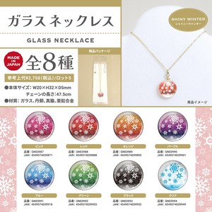 Shiny Glass Necklace/Pendant Necklace