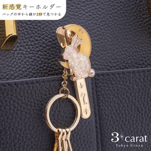 Key Ring Key Chain Gift Moon Rabbit