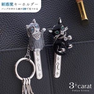 Key Ring Key Chain Gift Cat 2-types