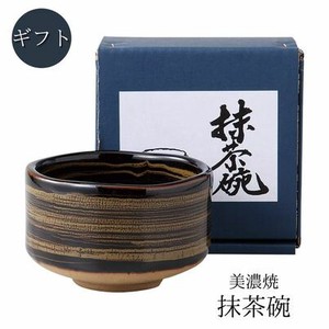 ギフト　黒釉金彩　抹茶碗 美濃焼 日本製