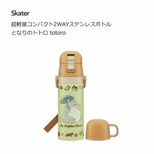 Water Bottle Skater My Neighbor Totoro 2-way