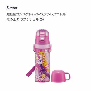 Water Bottle Rapunzel Skater 2-way