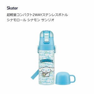 Water Bottle Sanrio Skater Cinnamoroll 2-way