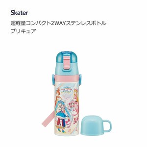 Water Bottle Pretty Cure Skater 2-way