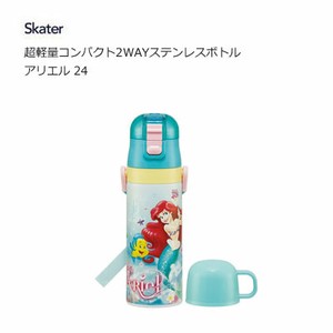 Water Bottle Ariel Skater 2-way