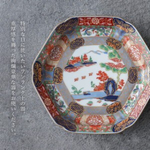 Main Plate Arita ware M Serving Plate Made in Japan