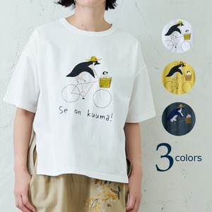 emago T-shirt Animal Embroidered Switching