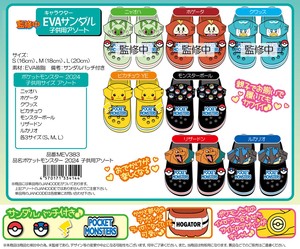 Sandals Pocket Pokemon