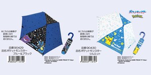 Umbrella Pocket Pokemon