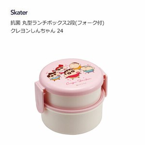 Bento Box Crayon Shin-chan Lunch Box Skater 500ml