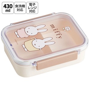 Bento Box Miffy Dishwasher Safe Tightwear 430ml
