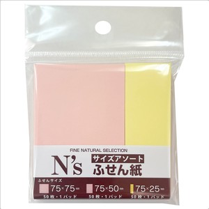 Sticky Notes Made in Japan
