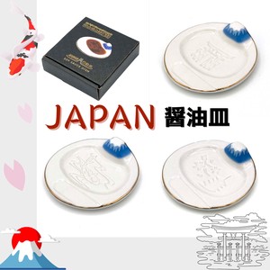JAPAN醤油皿【富士山/インバウンド/鳥居/錦鯉/2023新作/お土産】