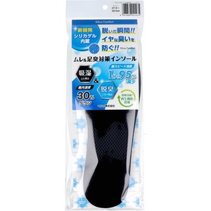 Silica Comfort ムレ＆足臭対策インソール ブラック 27.5〜28.0cm(3L)
