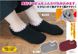 Ankle Socks black Brushed Lining