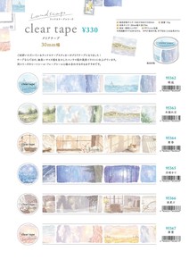 MIND WAVE Washi Tape Series Landscape Tape Clear