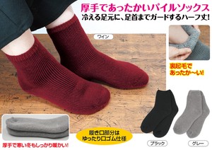 Socks black Brushed Lining Socks