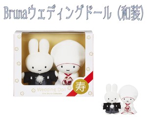 Doll/Anime Character Plushie/Doll Stuffed toy Miffy Bruna Wedding Doll