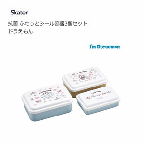 Storage Jar/Bag Doraemon Skater Antibacterial Set of 3