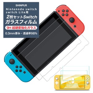 Nintendo switch フィルム スイッチ フィルム ブルーライトカット switch フィルム 2枚セット