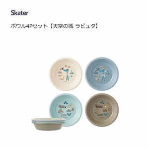 Donburi Bowl Ghibli Skater LAPUTA 4-pcs set