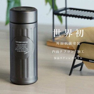 水筒 ステンレス ボトル コーヒー 抗菌カフアコーヒーボトル おしゃれ CBジャパン