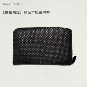 Long Wallet Genuine Leather Limited Ichimatsu