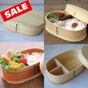 Bento Box Natural Limited Koban