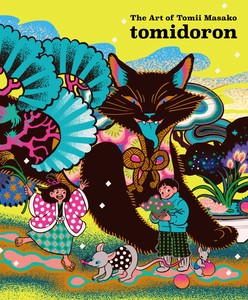 tomidoron The Art of Tomii Masako