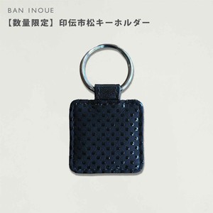 Key Ring Cars Key Chain Rings Limited Checkered