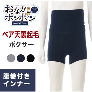 Cotton Boxer Underwear Stretch Men's 3-colors Autumn/Winter