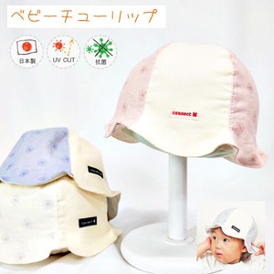 Babies Hat/Cap UV Protection Spring/Summer Tulips Kids NEW Made in Japan