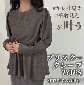 Button Shirt/Blouse Long Sleeves Tops Setup Autumn/Winter 2023
