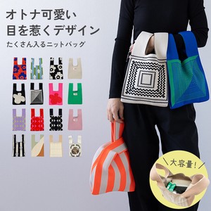 Handbag Knitted Mini Plain Color Floral Pattern