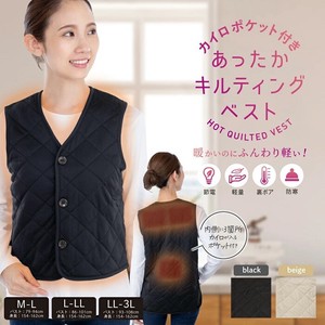 Vest Quilted Pocket 2-colors