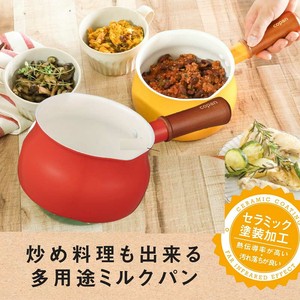 ミルクパン IH対応 鍋 かわいい キッチン CBジャパン