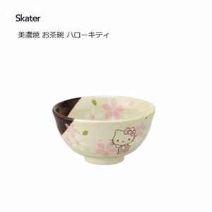 お茶椀 ハローキティ 和風桜柄 スケーター 美濃焼 和陶器シリーズ CHMR1