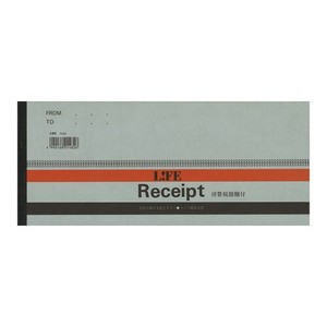 Receipt/Invoice LIFE