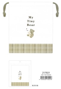 【2023秋冬新作】【お弁当】マチ付き巾着　MY TINY BEAR　217021