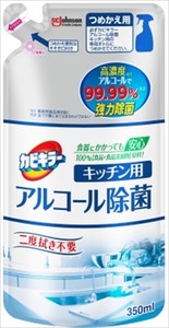 カビキラー　アルコール除菌キッチン用替え 【 食器用漂白 】