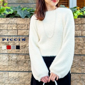 Sweater/Knitwear Pullover Nylon Feather Made in Japan