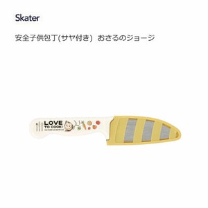Knife Curious George Skater