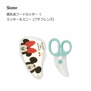 離乳食フードカッター ミッキー＆ミニー (プチフレンズ) スケーター BFC1