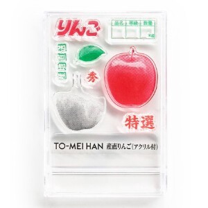 【日本製】TO-MEI HAN　産直りんご（アクリル付）