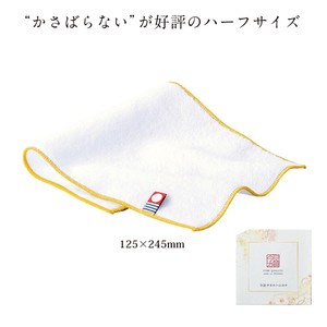 Imabari towel Mini Towel