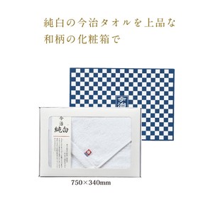 Imabari towel Hand Towel Face Ichimatsu