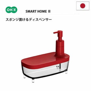 ディスペンサー スポンジ 置ける SMART HOME II  日本製 オーエ レッド