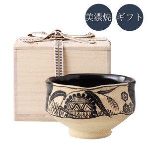 ギフト[木箱]　黒織部茶碗 美濃焼 日本製